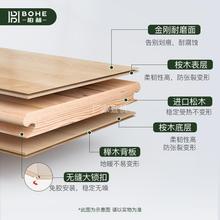 新三层实木复合地板原木橡木多层15mm家用包安装防水地暖厂家直销