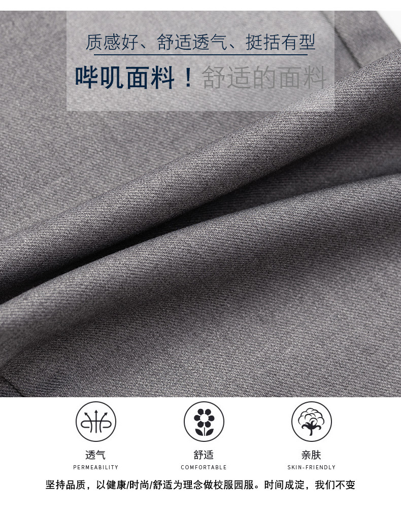 校服_08.jpg