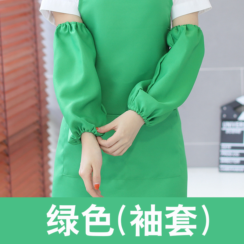 녹색 (싱글 슬리브)