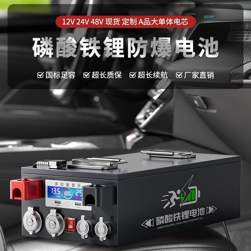 소스 제조업체 [12V-100] 핫 세일 100w+