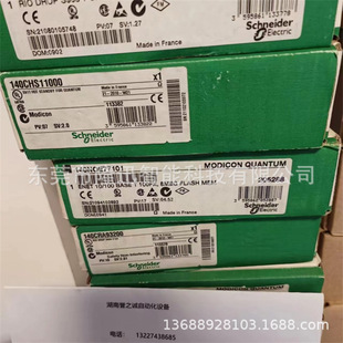 PLC controller TM200CE40R TM200CE40T new bargaining