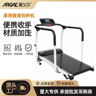 Middle-aged and elderly indoor rehabilitation exercise walking machine electric low-speed treadmill household sports equipment fitness equipment
