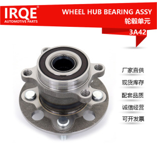 Manufacturer Supplies Car Bearing Unit Shaft Assembly 42200-Tf6-951 Suitable for Honda Jaz