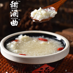 Angel Sweet Wine Starter, Sweet Wine Fermenting Yeast, Glutinous Rice Fermentation Starter, Specialty Flavor Wine Starter, Rice Wine Starter for making Fermented Rice Wine.