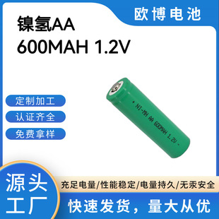 懚�늳�5̖7̖�ɳ�늳��늳��[�RԒͲ���C��̖��̖늳�1.2V