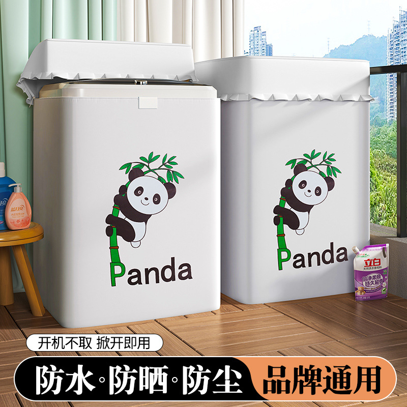 Lavadora de rueda ondulada con cubierta abierta y cubierta solar impermeable automática, adecuada para el pequeño cisne Panasonic de Haiermei.