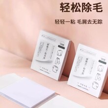 �����y�ڴ�ճë�N��˺ʽճë��������ëմ���·��坍�����N