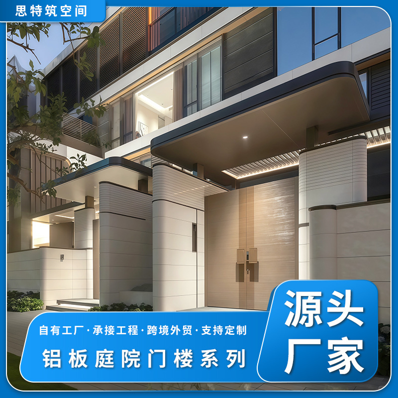 Aluminum Plate Courtyard Gatehouse with Antique-Style Raised Corners, Multi-Layered Flying Eaves, Aluminum Veneer, Four-Compartment House, Country Villa Entrance Door Aluminum Plate Courtyard Gatehouse with Antique-Style Raised Corners, Multi-Layered Flying Eaves, Aluminum Veneer, Four-Compartment House, Country Villa Entrance Door