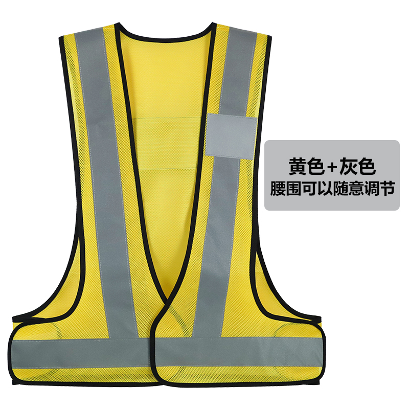 chaleco reflectante sitio de construcción chaleco sanitario sitio de construcción chaleco reflectante seguridad de tráfico impresión de correa reflectante de alta velocidad