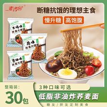 �w����̼ˮ�w����ȫ����������ʳ�������ը֬�����ʹּZ���