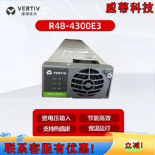 ��Ĭ��R48-4300E3���Dֱ����ģ�K48V75A��Чͨ������ģ�Kȫ��
