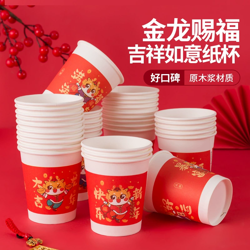 2024 Новогодний Бумажный Стаканчик Года Дракона Новогодний Весенний Фестиваль Одноразовый Стаканчик Бытовая Утолщенная Стаканчик Для Воды Национальный Прилив Год Дракона Бумага Оптовая Продажа