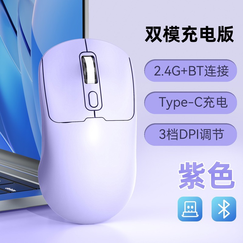 新しいワイヤレスマウス Bluetooth 充電式ミュートデュアルモード無制限ゲームオフィスラップトップアクセサリーギフト|undefined