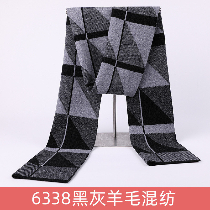 6338 블랙 그레이 울 블렌드