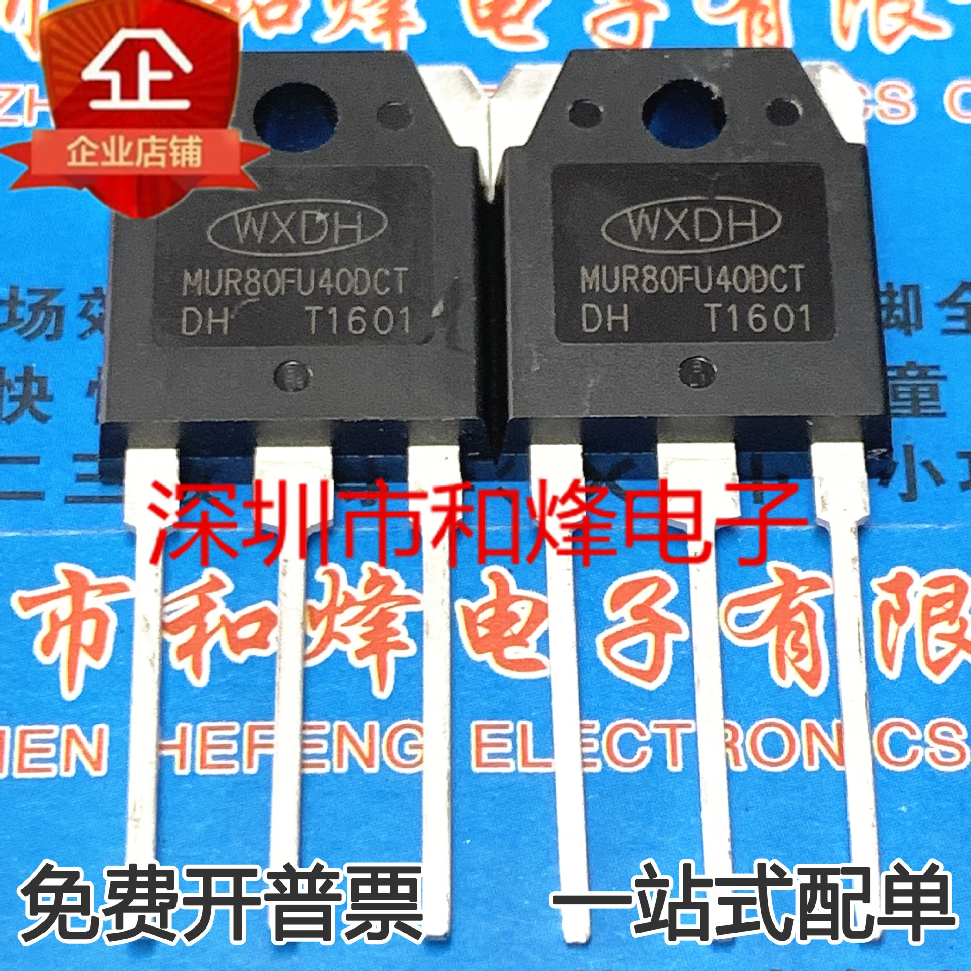 Mur80fu40dCT 80A 400V новый импортированный инверторный сварочный аппарат, обычно используемая диод быстрого восстановления, может быть сделано выстрел