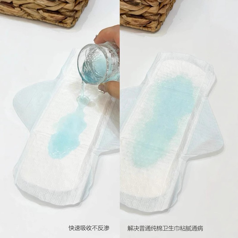 ABC卫生巾KMS清凉纤薄棉柔240mm透气日用10片正品 整箱批发代发|undefined