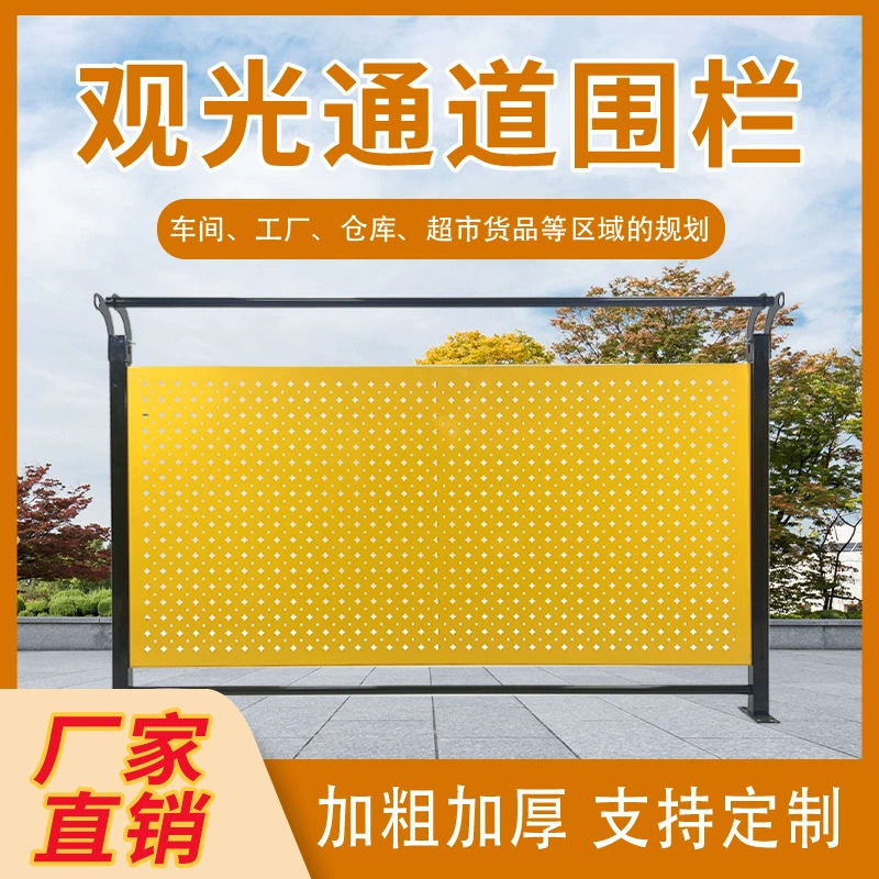 Заводской склад в Ухане, цех, изоляционная сетка, заводской перенаправляющий поручень, экскурсионный канал, перфорированное ограждение, утолщенный забор