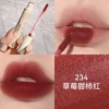 234# Клубнично-красный