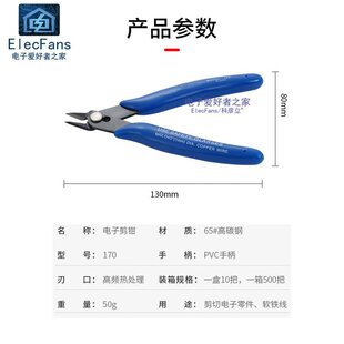 5�������Q170F С��б���Q107F���Q����б���Q����ֹ��Q��107F1