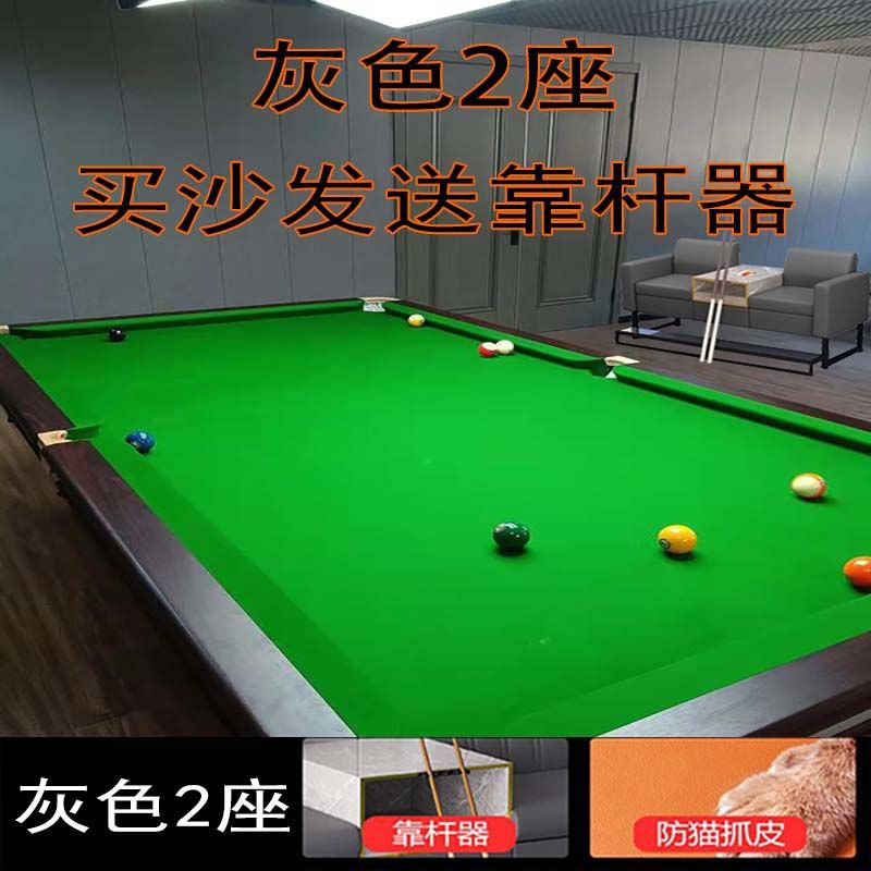 2인용 44.9kg /3인용 32.5kg -2 회색 [길이 165cm + 등 높이 1m ] + 4홀 폴 지지대