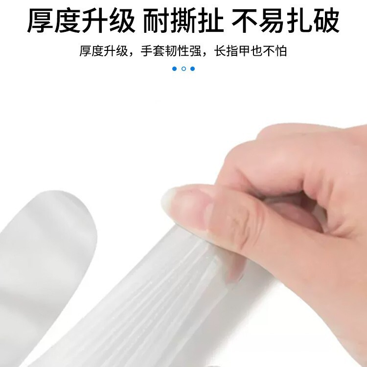 英科TPE使い捨て手袋粉なし高弾耐久性保護食品級ロブスター防水CPE透明手袋|undefined
