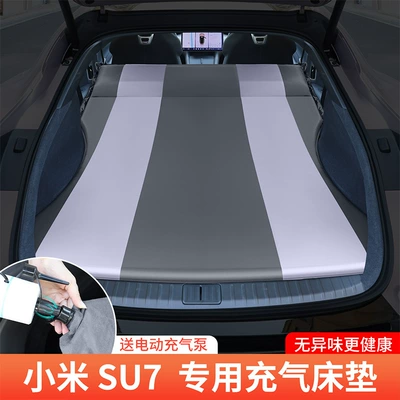 Vehicle-mounted inflatable bed | Bed Trunk Sleeping Pad