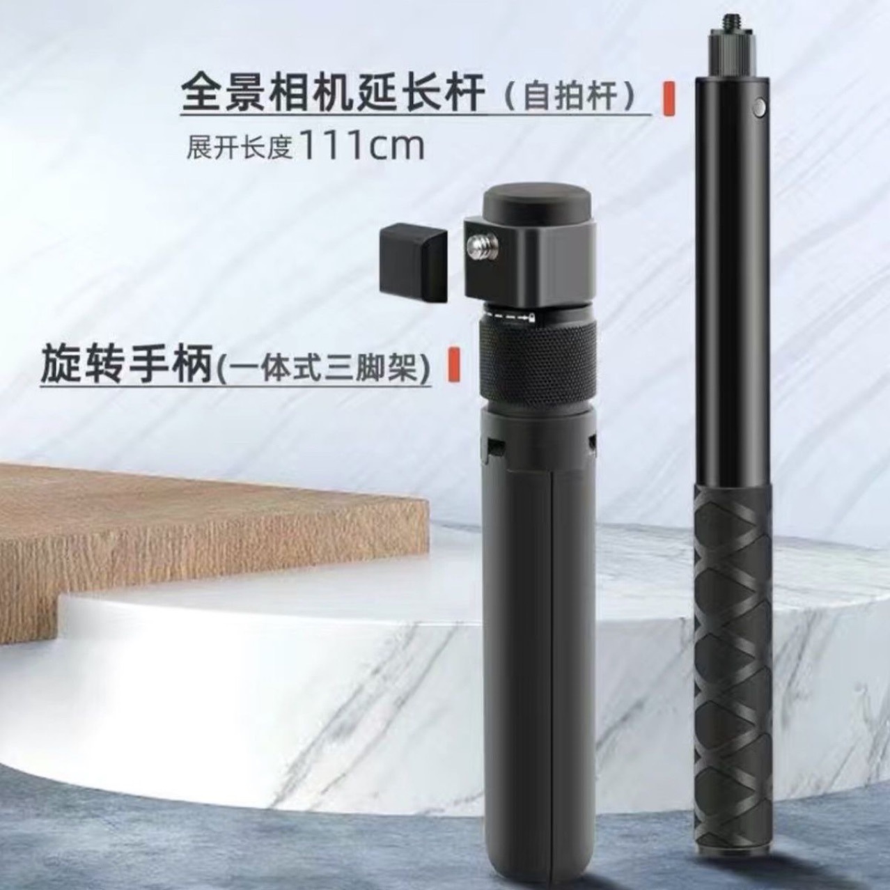 适用insta360x2x3影石隐形自拍杆全景运动相机手持子弹时间延长杆-阿里巴巴