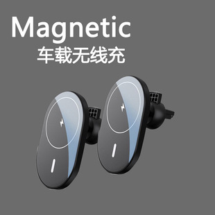Private Model Cross-Border E-Commerce Hot Model Suitable for iPhone Apple Huawei Charger 15W Car Wireless Charger