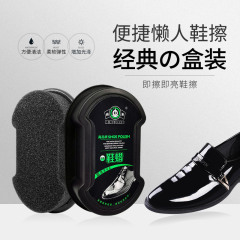 靴磨き、靴ブラシ、一体型スポンジ靴磨き、無色ユニバーサル革靴磨き、靴ワックス、黒革バッグメンテナンスオイル