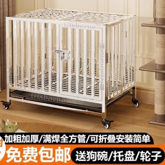 厚手ステンレス犬ケージ大型犬中型犬アラスカ二ハサモキン毛ペットデ折りたたみJX