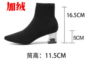 짧은 튜브 기모 [힐 5cm][튜브 11.5cm]