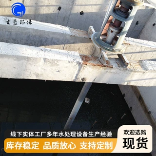 厂家定制框式搅拌机 沉淀池用反硝化JBK型加药混合化工低速搅拌机
