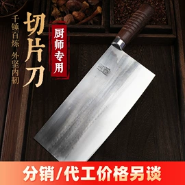 家用菜刀;不锈钢厨用刀;砍骨刀