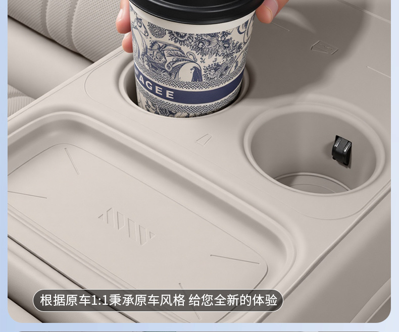 Suitable for Xiaomi Yu7 Rear Drainage Cup Cover Integrated Silicone Cup Holder Wireless Charging Pad Car Decoration Supplies