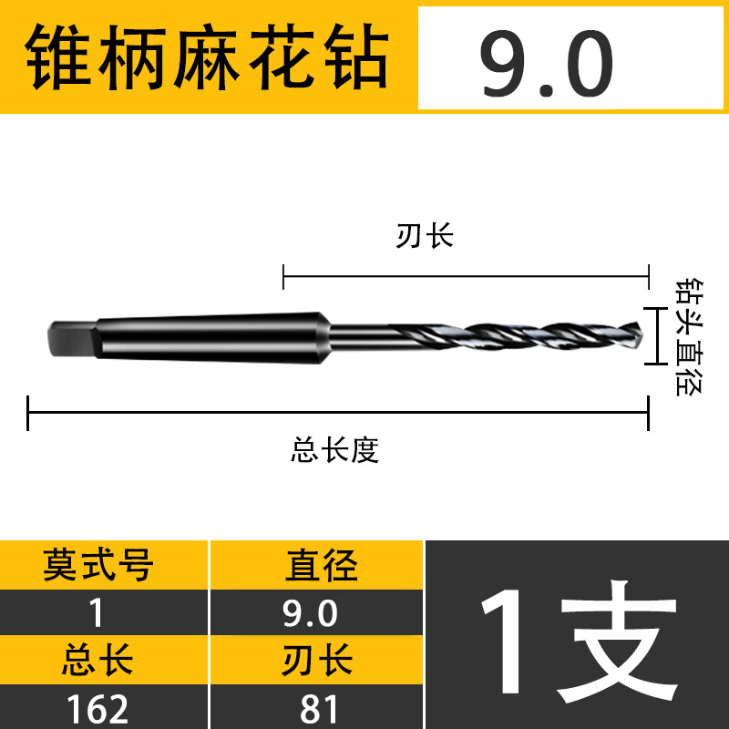 Jun Tuo acero de alta velocidad 4341 taladro cónico taladro circular mohe taladro cónico torcido taladro endurecido 16 20 22