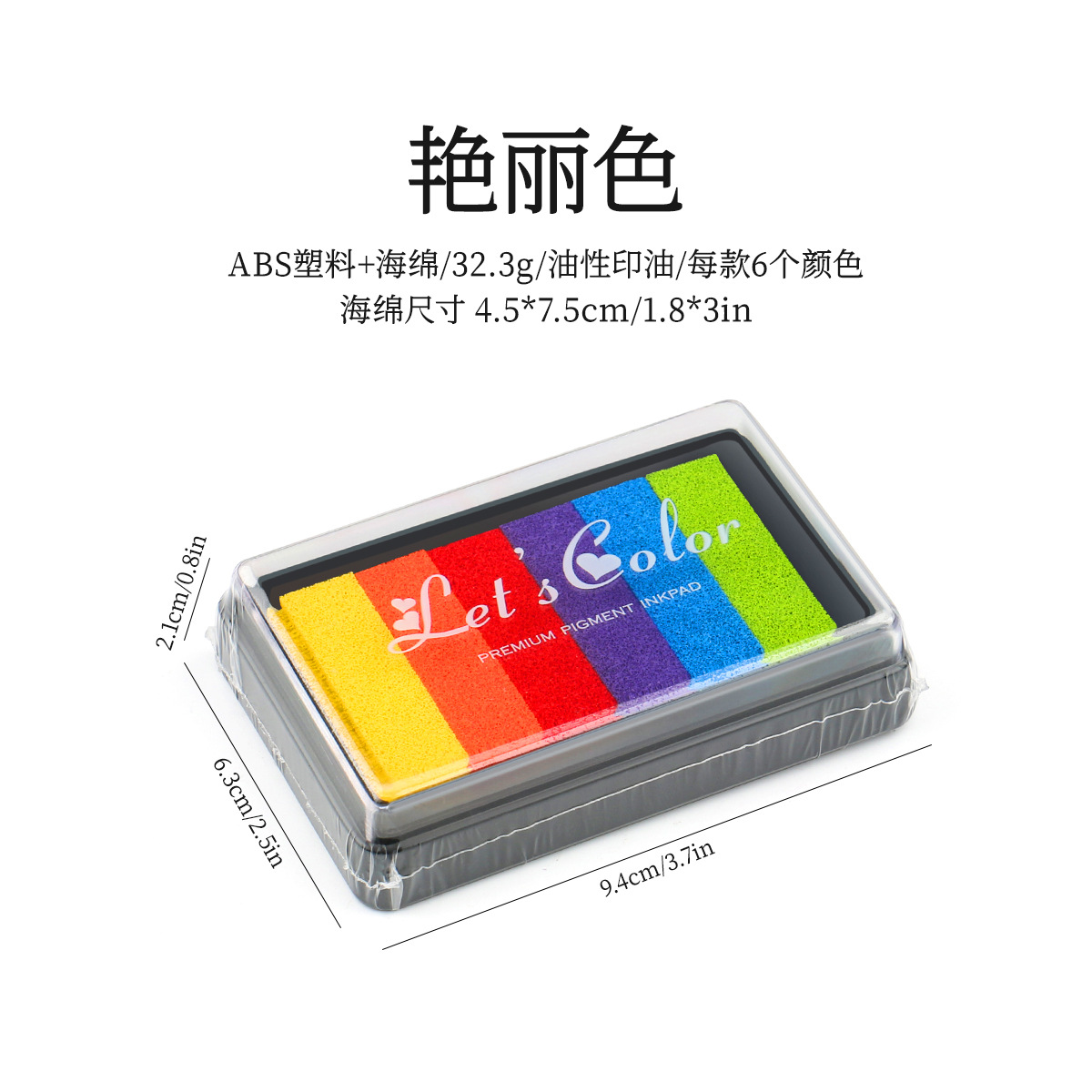 DIY rectangular grande gradiente inkpad mano cuenta graffiti Arco Iris combinación de colores inkpad transfronterizo exclusivo para inkpad 5 Selección de color image 6