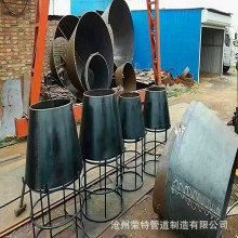 批钢制吸水喇叭口304卷制喇叭口ZD300 ZB200 A型大口径吸水喇叭口