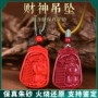 本命年送福原矿吊坠项链