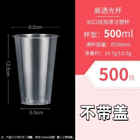 Vasos Desechables de Plástico 90mm PP Resistente a Altas Temperaturas con Tapa para Bebidas image 9