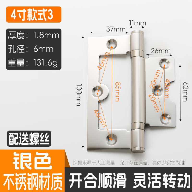 2inch 3inch ステンレス鋼ダブルヒンジ家具キャビネットワードローブ室内ドアヒンジスロットレスドアと窓出口ヒンジ|undefined
