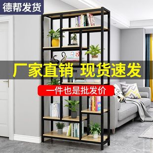 Floor Storage Display Rack Iron 1 Storage Rack Partition Screen Shelf Simple Multi-layer Living Room