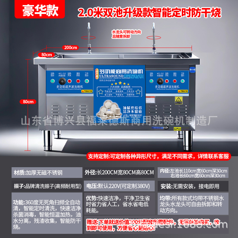 2.0m 지능형 건조 방지 고급 모델(더블 풀) 새로 업그레이드되었으며 사용하기 쉽고 내구성이 뛰어납니다.