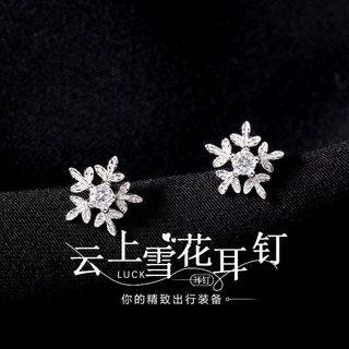 韩版简约雪花耳钉女精致小巧耳环小众设计高级感轻奢气质百搭耳饰