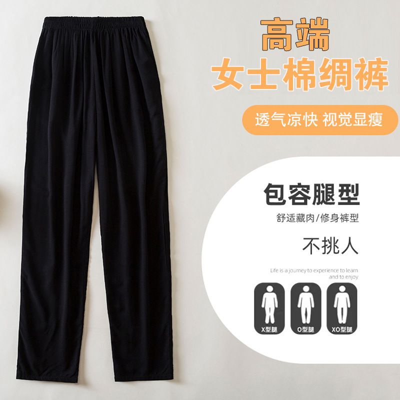 棉绸休闲裤女裤夏季薄款新款哈伦裤高腰小脚裤人造棉长裤可外穿