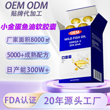 �������l�߼��~��ܛ�z������Ŀ��߼���omega3˯��ӛ����ܛ�z��
