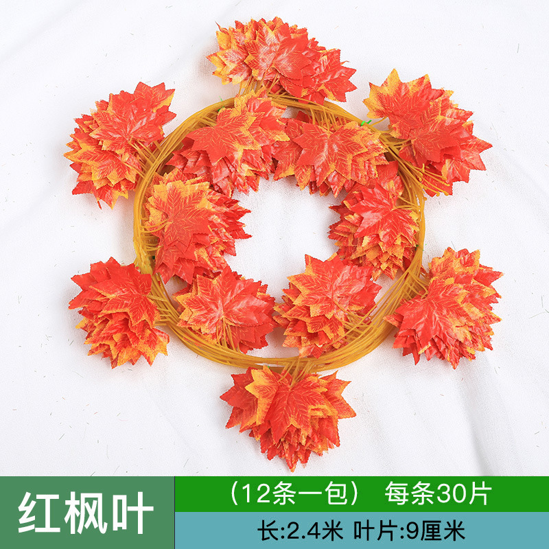 仿真葡萄叶塑料假花室内管道吊顶缠绕装饰爬山虎植物绿叶藤蔓批发|undefined
