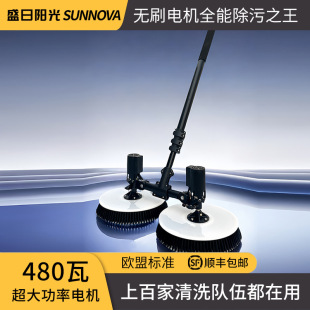 Shengri Sunshine Photovoltaic Board Cleaning Equipment Solar Photovoltaic Component Cleaning Machine Photovoltaic Power Station Cleaning Tool Brush