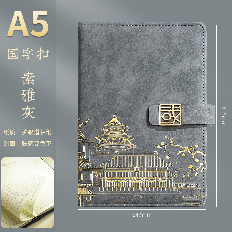 A5 한자 버클 우아한 그레이