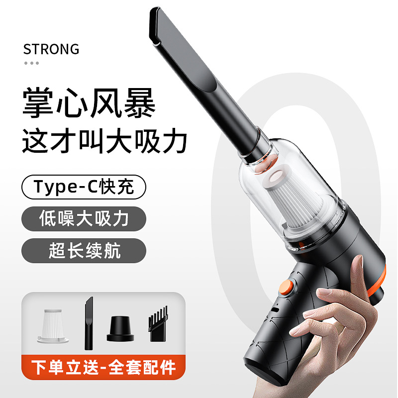 Car-Mounted Wireless Vacuum Cleaner with High Power, Dual-Purpose Suction and Blowing, Multifunctional Dust Removal Tool, Compact and Powerful for Home Use