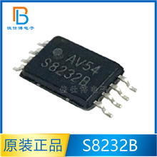 全新原装 S8232ABFT-T2-G S8232B TSSOP-8 双节锂电池保护IC芯片